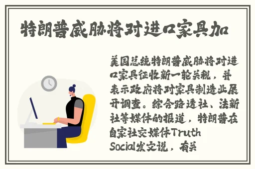 天堂中文最新版在线网